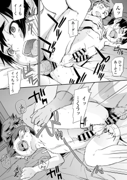 Page 36 of Ippaku Nishoku, Otokonoko tsuki