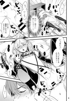 Page 11 of Inmaso-bo