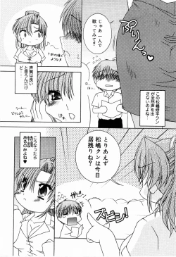 Page 105 of Sister Act