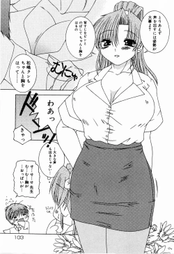 Page 107 of Sister Act