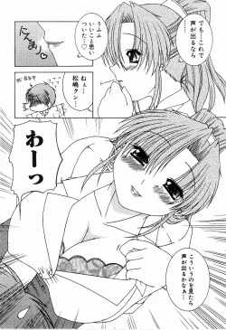 Page 108 of Sister Act