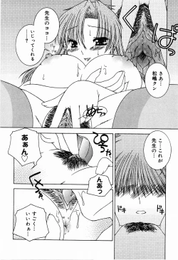 Page 114 of Sister Act