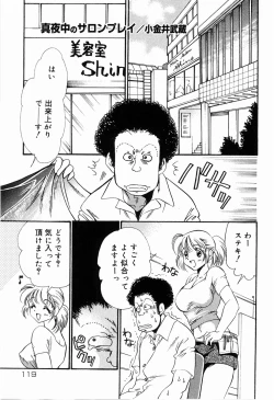 Page 123 of Sister Act