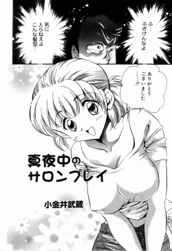 Page 124 of Sister Act