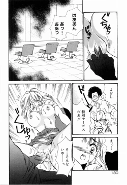 Page 134 of Sister Act