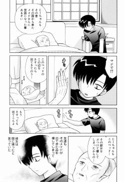 Page 145 of Sister Act