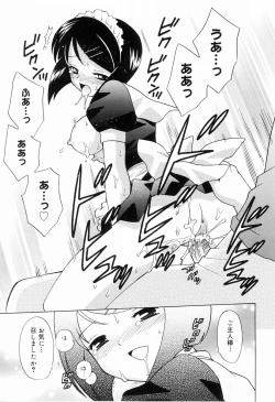 Page 161 of Sister Act