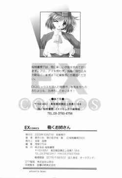 Page 164 of Sister Act