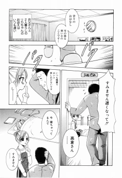 Page 25 of Sister Act