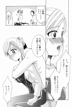 Page 27 of Sister Act