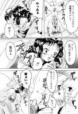 Page 50 of Sister Act