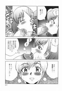 Page 65 of Sister Act