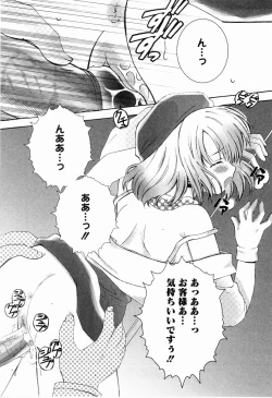 Page 81 of Sister Act