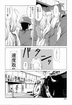 Page 90 of Sister Act