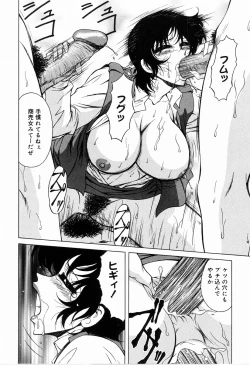 Page 98 of Sister Act