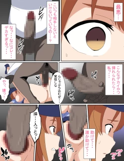 Page 14 of Boku no Suki datta Senpai Junsa ga Kokujin Mafia ni Netorarete Harande shimatta Hanashi