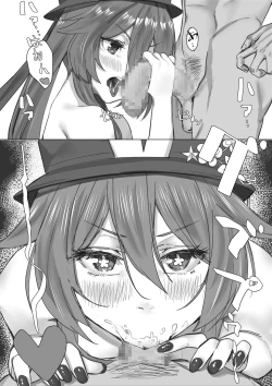 Page 3 of Genshin Soapland 4