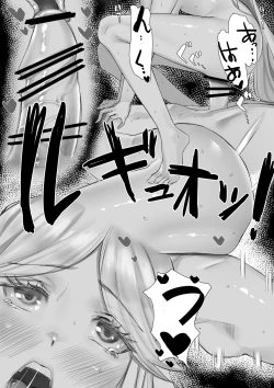 Page 5 of Genshin Soapland 7