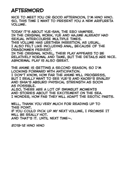 Page 24 of Arifuretenai Play de Yasen Saikyou