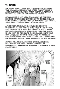 Page 25 of Arifuretenai Play de Yasen Saikyou