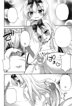 Page 32 of Arifuretenai Play de Yasen Saikyou