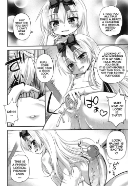 Page 5 of Arifuretenai Play de Yasen Saikyou