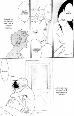 Page 17 of Yakouchuu Noctiluca BOOK EXTRA