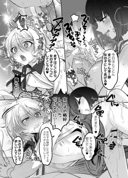 Page 21 of Shoshinsha Josou Danshi o Osotte Mita