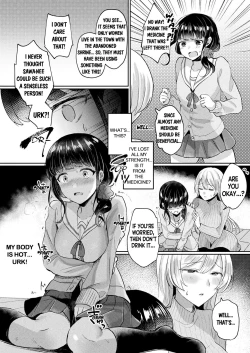 Page 4 of Nande Watashi ni Hayasu Wake! | Why Did You Grow This On Me