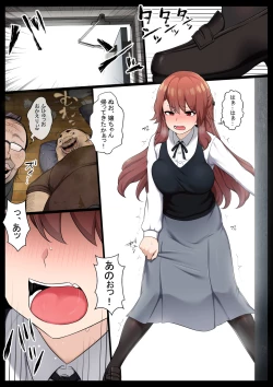 Page 1 of Groman-ka Club 2