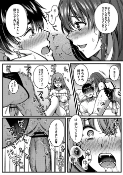 Page 104 of COMIC Reboot Vol. 28