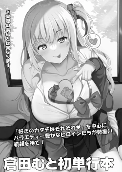 Page 120 of COMIC Reboot Vol. 28