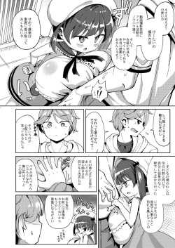 Page 125 of COMIC Reboot Vol. 28