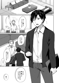 Page 12 of COMIC Reboot Vol. 28