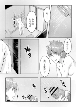 Page 283 of COMIC Reboot Vol. 28