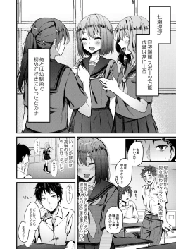 Page 303 of COMIC Reboot Vol. 28