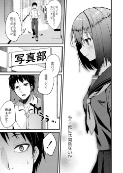 Page 304 of COMIC Reboot Vol. 28