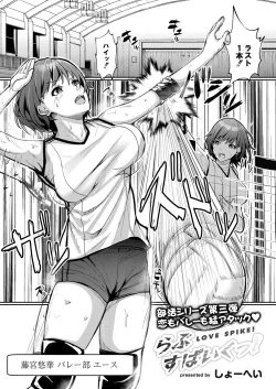 Page 326 of COMIC Reboot Vol. 28