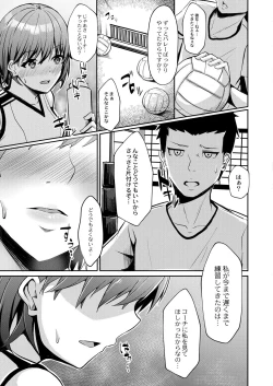 Page 328 of COMIC Reboot Vol. 28