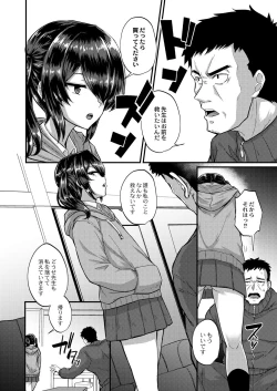 Page 381 of COMIC Reboot Vol. 28