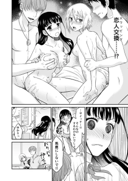 Page 413 of COMIC Reboot Vol. 28