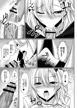 Page 48 of COMIC Reboot Vol. 28