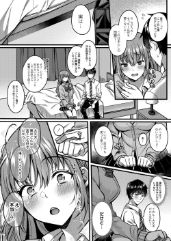 Page 96 of COMIC Reboot Vol. 28