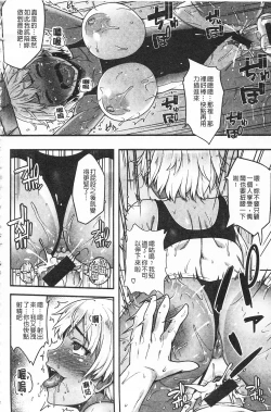 Page 158 of AV Lesson Hajimeru yo | AV授业要开始了喔♡