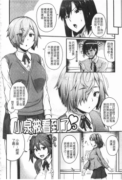 Page 50 of AV Lesson Hajimeru yo | AV授业要开始了喔♡
