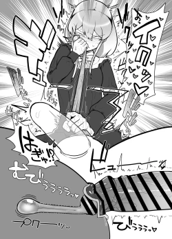 Page 12 of ふたなりシスターの玉揉みセラピー懺悔室