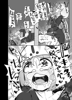 Page 13 of ふたなりシスターの玉揉みセラピー懺悔室