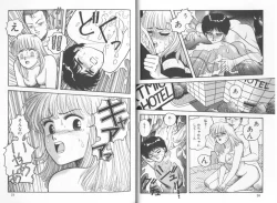 Page 10 of My Little Darling