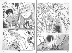 Page 11 of My Little Darling