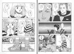 Page 3 of My Little Darling